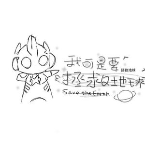 弦资料,弦最新歌曲,弦MV视频,弦音乐专辑,弦好听的歌