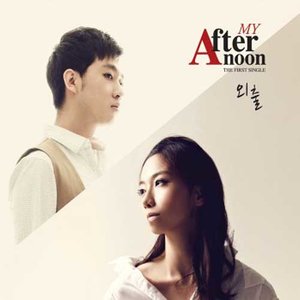 My Afternoon资料,My Afternoon最新歌曲,My AfternoonMV视频,My Afternoon音乐专辑,My Afternoon好听的歌