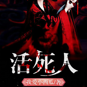 主播逗号讲故事资料,主播逗号讲故事最新歌曲,主播逗号讲故事MV视频,主播逗号讲故事音乐专辑,主播逗号讲故事好听的歌