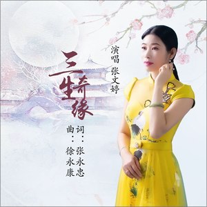 如果有一天无法把你留住