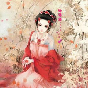 卿酒酒资料,卿酒酒最新歌曲,卿酒酒MV视频,卿酒酒音乐专辑,卿酒酒好听的歌