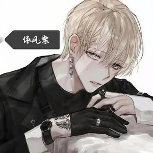 依风絮资料,依风絮最新歌曲,依风絮MV视频,依风絮音乐专辑,依风絮好听的歌