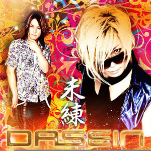 DASEIN (ダーザイン)资料,DASEIN (ダーザイン)最新歌曲,DASEIN (ダーザイン)MV视频,DASEIN (ダーザイン)音乐专辑,DASEIN (ダーザイン)好听的歌
