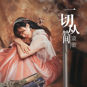 满山花开蝴蝶飞