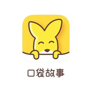 口袋故事资料,口袋故事最新歌曲,口袋故事MV视频,口袋故事音乐专辑,口袋故事好听的歌