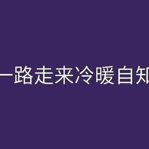 传说华仔_不怕资料,传说华仔_不怕最新歌曲,传说华仔_不怕MV视频,传说华仔_不怕音乐专辑,传说华仔_不怕好听的歌