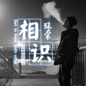 画 (翻自邓紫棋)