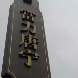 bensonch资料,bensonch最新歌曲,bensonchMV视频,bensonch音乐专辑,bensonch好听的歌