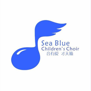厦门深海蓝联合合唱团资料,厦门深海蓝联合合唱团最新歌曲,厦门深海蓝联合合唱团MV视频,厦门深海蓝联合合唱团音乐专辑,厦门深海蓝联合合唱团好听的歌