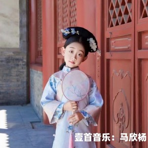 马欣杨资料,马欣杨最新歌曲,马欣杨MV视频,马欣杨音乐专辑,马欣杨好听的歌