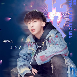 ADG资料,ADG最新歌曲,ADGMV视频,ADG音乐专辑,ADG好听的歌