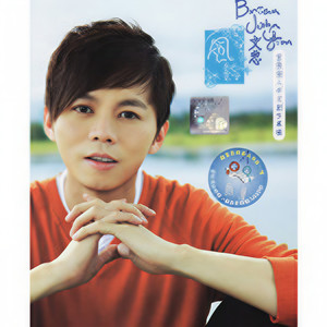 文忠资料,文忠最新歌曲,文忠MV视频,文忠音乐专辑,文忠好听的歌