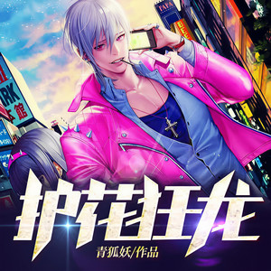 读力团资料,读力团最新歌曲,读力团MV视频,读力团音乐专辑,读力团好听的歌