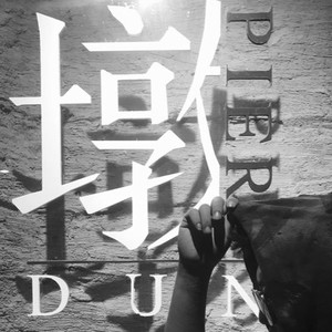 沈韬资料,沈韬最新歌曲,沈韬MV视频,沈韬音乐专辑,沈韬好听的歌