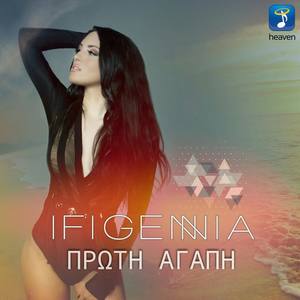 Ifigenia资料,Ifigenia最新歌曲,IfigeniaMV视频,Ifigenia音乐专辑,Ifigenia好听的歌