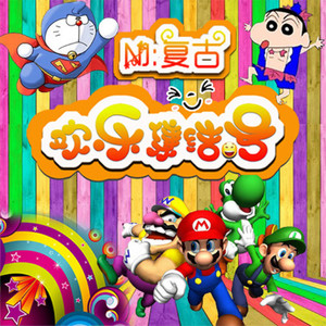 主播复古资料,主播复古最新歌曲,主播复古MV视频,主播复古音乐专辑,主播复古好听的歌