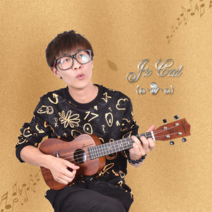 孙俊辉资料,孙俊辉最新歌曲,孙俊辉MV视频,孙俊辉音乐专辑,孙俊辉好听的歌