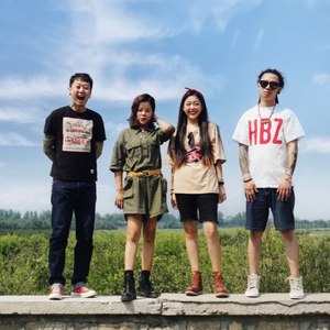 MIGA乐队资料,MIGA乐队最新歌曲,MIGA乐队MV视频,MIGA乐队音乐专辑,MIGA乐队好听的歌