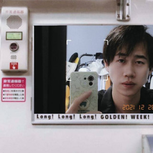 王冀南资料,王冀南最新歌曲,王冀南MV视频,王冀南音乐专辑,王冀南好听的歌