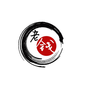 老钱资料,老钱最新歌曲,老钱MV视频,老钱音乐专辑,老钱好听的歌