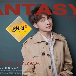 DJ小闯资料,DJ小闯最新歌曲,DJ小闯MV视频,DJ小闯音乐专辑,DJ小闯好听的歌