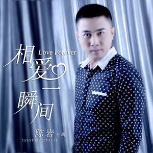 青鸟资料,青鸟最新歌曲,青鸟MV视频,青鸟音乐专辑,青鸟好听的歌