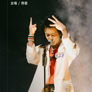听海