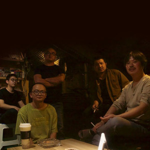 寸铁乐队资料,寸铁乐队最新歌曲,寸铁乐队MV视频,寸铁乐队音乐专辑,寸铁乐队好听的歌