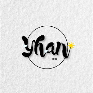 Yhan.伊韩