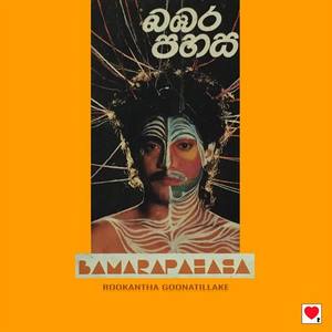 Rookantha Goonatillake资料,Rookantha Goonatillake最新歌曲,Rookantha GoonatillakeMV视频,Rookantha Goonatillake音乐专辑,Rookantha Goonatillake好听的歌