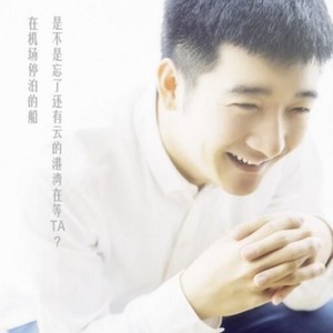 云湾资料,云湾最新歌曲,云湾MV视频,云湾音乐专辑,云湾好听的歌