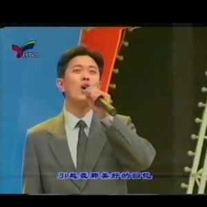 吴新健资料,吴新健最新歌曲,吴新健MV视频,吴新健音乐专辑,吴新健好听的歌