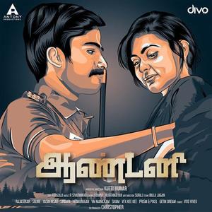 Sinduri Vishal资料,Sinduri Vishal最新歌曲,Sinduri VishalMV视频,Sinduri Vishal音乐专辑,Sinduri Vishal好听的歌