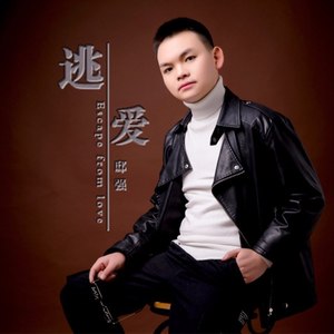 邸强资料,邸强最新歌曲,邸强MV视频,邸强音乐专辑,邸强好听的歌