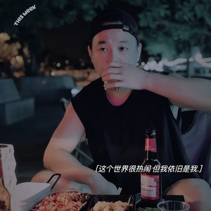 情天资料,情天最新歌曲,情天MV视频,情天音乐专辑,情天好听的歌