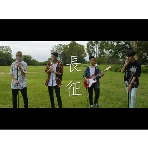 老兄弟资料,老兄弟最新歌曲,老兄弟MV视频,老兄弟音乐专辑,老兄弟好听的歌