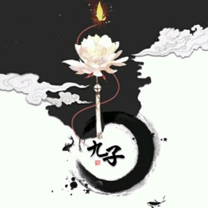 九子社团资料,九子社团最新歌曲,九子社团MV视频,九子社团音乐专辑,九子社团好听的歌