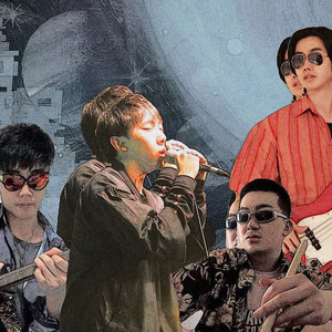 随机宇宙资料,随机宇宙最新歌曲,随机宇宙MV视频,随机宇宙音乐专辑,随机宇宙好听的歌