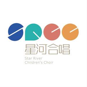 武汉星河童声合唱团资料,武汉星河童声合唱团最新歌曲,武汉星河童声合唱团MV视频,武汉星河童声合唱团音乐专辑,武汉星河童声合唱团好听的歌