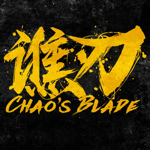 谯刃Chao's Blade资料,谯刃Chao's Blade最新歌曲,谯刃Chao's BladeMV视频,谯刃Chao's Blade音乐专辑,谯刃Chao's Blade好听的歌
