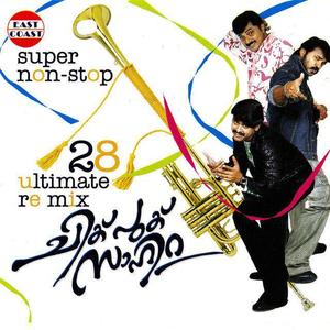 Pradeep Babu资料,Pradeep Babu最新歌曲,Pradeep BabuMV视频,Pradeep Babu音乐专辑,Pradeep Babu好听的歌