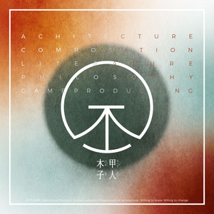 木甲子人资料,木甲子人最新歌曲,木甲子人MV视频,木甲子人音乐专辑,木甲子人好听的歌