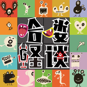 沙石弈资料,沙石弈最新歌曲,沙石弈MV视频,沙石弈音乐专辑,沙石弈好听的歌