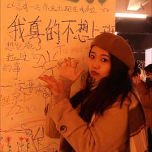 卓芝琪资料,卓芝琪最新歌曲,卓芝琪MV视频,卓芝琪音乐专辑,卓芝琪好听的歌