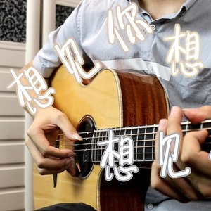 老铭MinGChunFun资料,老铭MinGChunFun最新歌曲,老铭MinGChunFunMV视频,老铭MinGChunFun音乐专辑,老铭MinGChunFun好听的歌