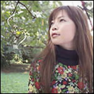 中村未来资料,中村未来最新歌曲,中村未来MV视频,中村未来音乐专辑,中村未来好听的歌