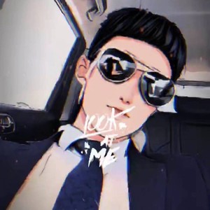 青龍 - 不知好歹