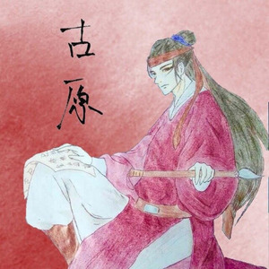 超越时空的思念