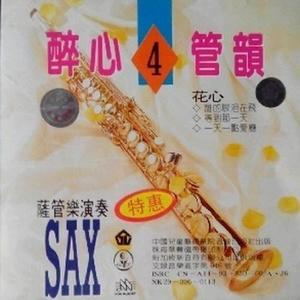 为何爱情让我痛
