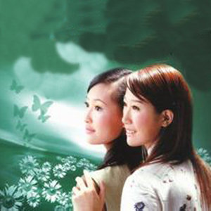 绝色双娇资料,绝色双娇最新歌曲,绝色双娇MV视频,绝色双娇音乐专辑,绝色双娇好听的歌